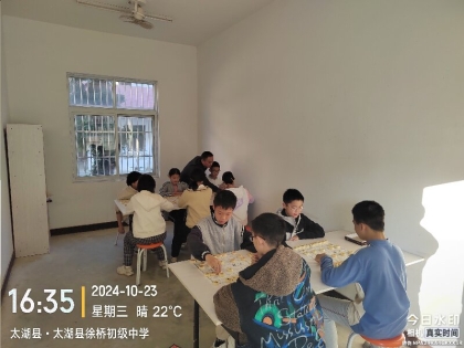 鄉村少年宮