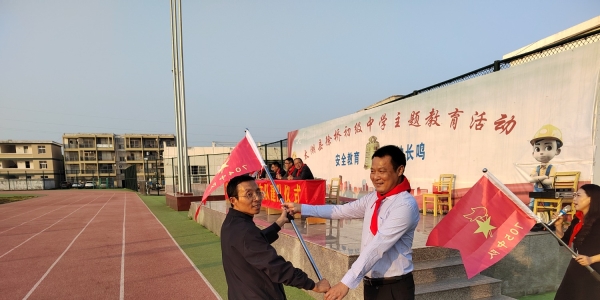 盛世中華，少年有為—記徐橋初中2024級少先隊(duì)建隊(duì)儀式