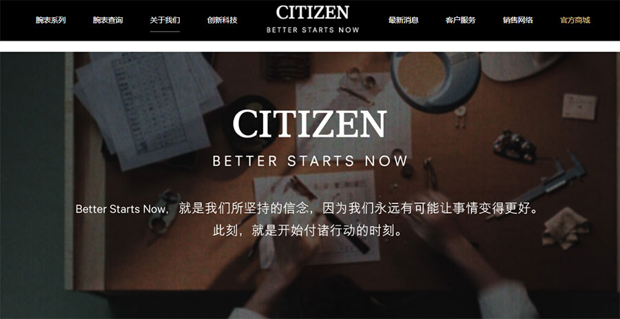 網(wǎng)站設計