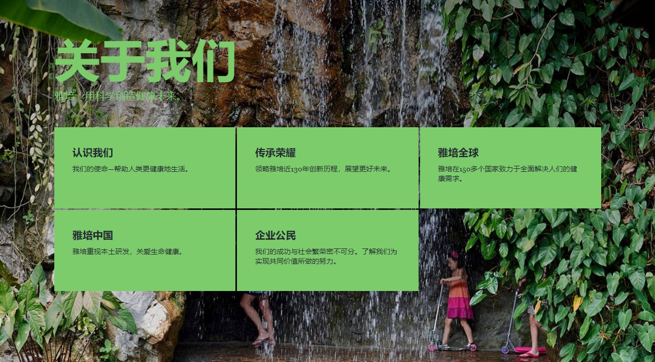 網(wǎng)站建設,營銷網(wǎng)站