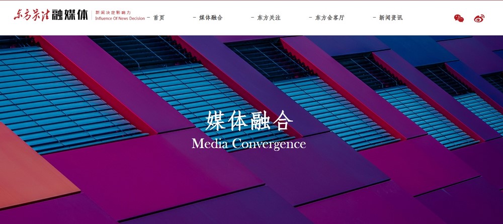 網站建設