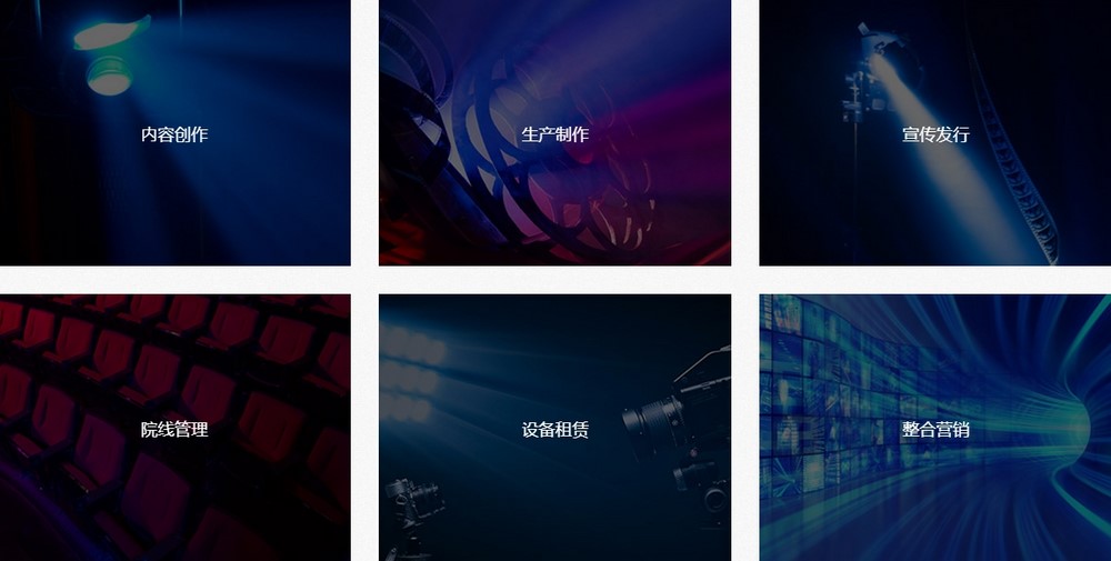 H5網(wǎng)站制作