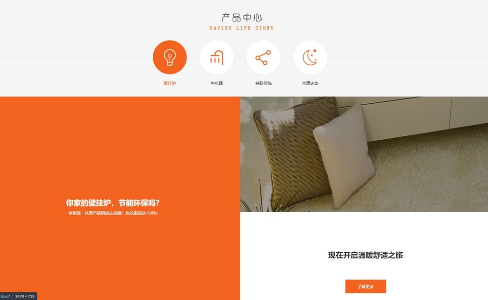 網站制作公司