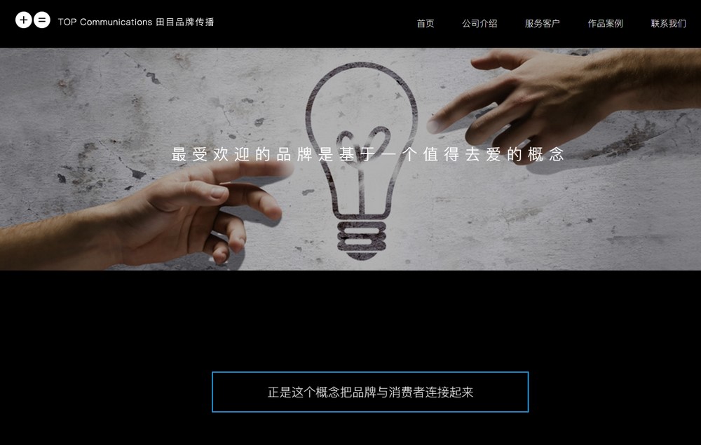 網(wǎng)站設(shè)計技巧