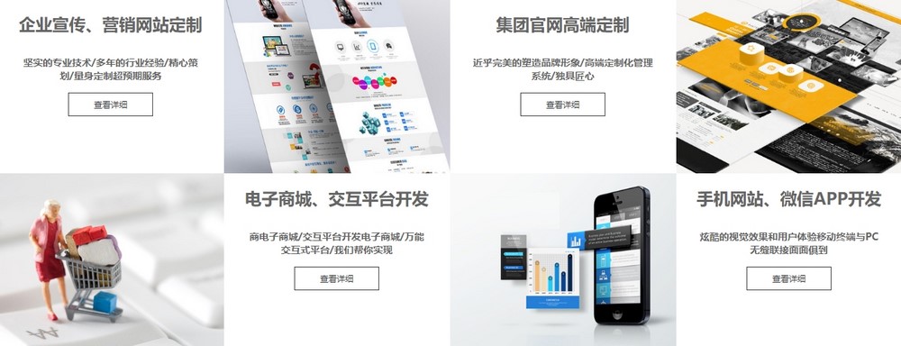 網站設計